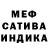 Метадон methadone Waterburner Actual