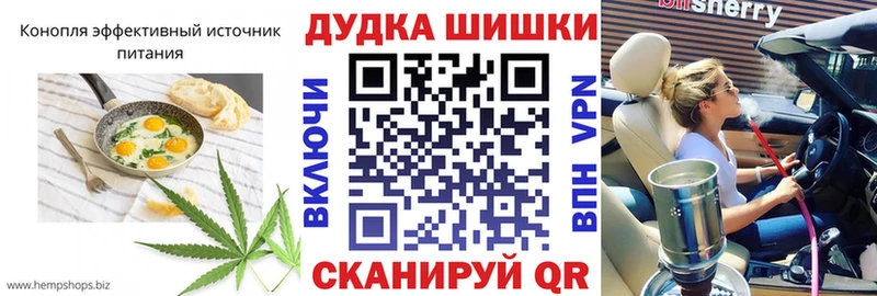 Печенье с ТГК конопля  Купить  Нюрба 