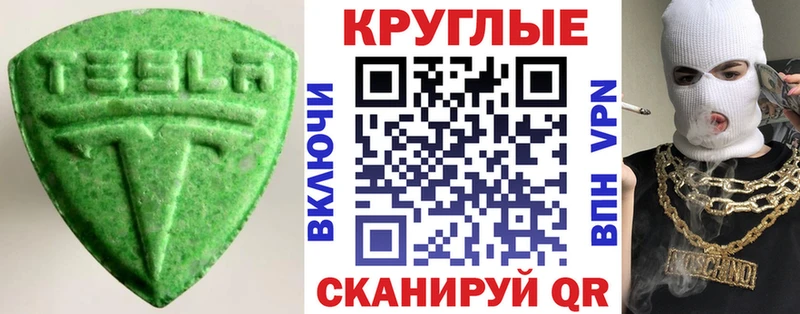 Ecstasy Punisher  Купить закладки  Нюрба 