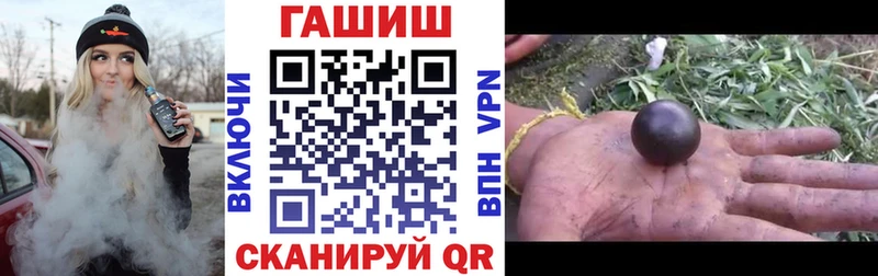 Гашиш VHQ  Купить где  Нюрба 
