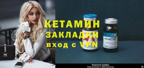 ГАЛЛЮЦИНОГЕННЫЕ ГРИБЫ Волосово