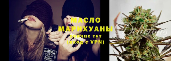 гашишное масло Володарск