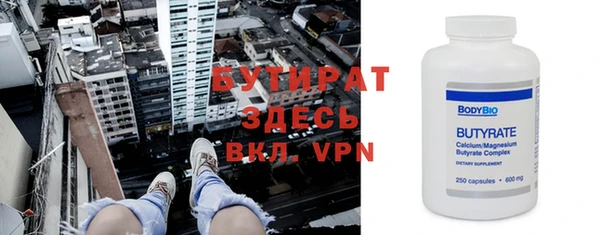 альфа пвп Вяземский