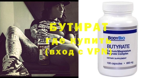 мефедрон VHQ Волоколамск