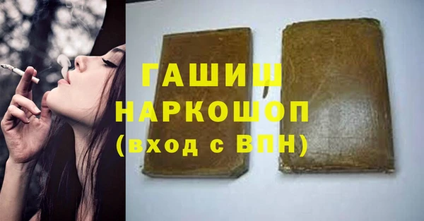 спиды Горно-Алтайск