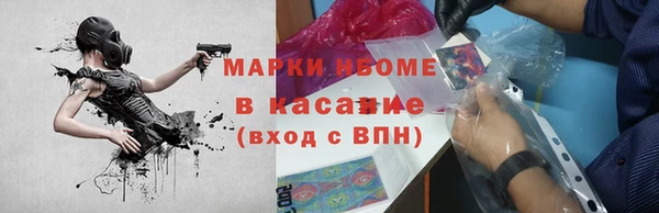 а пвп мука Армянск