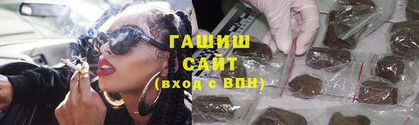 а пвп мука Армянск