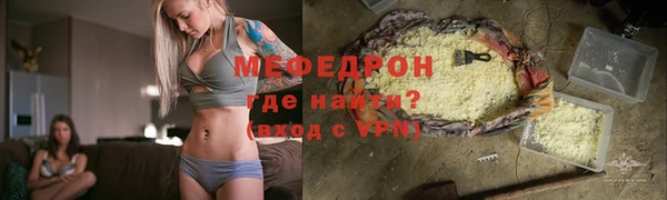 а пвп мука Армянск