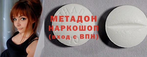 а пвп мука Армянск
