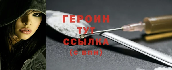 мефедрон VHQ Волоколамск