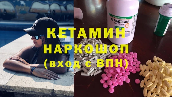 мефедрон VHQ Волоколамск