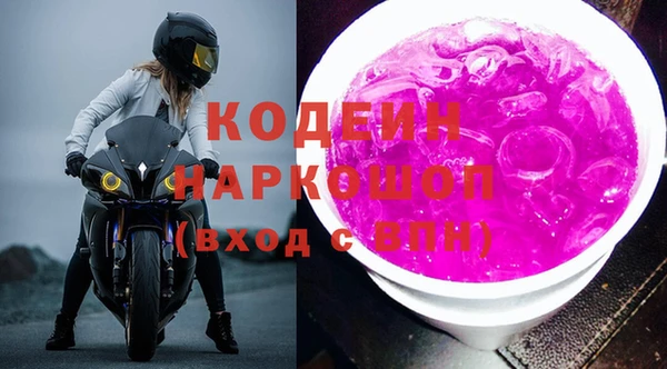 мефедрон VHQ Волоколамск