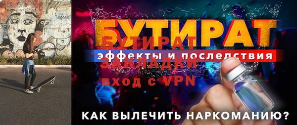 амфетамин Вязники