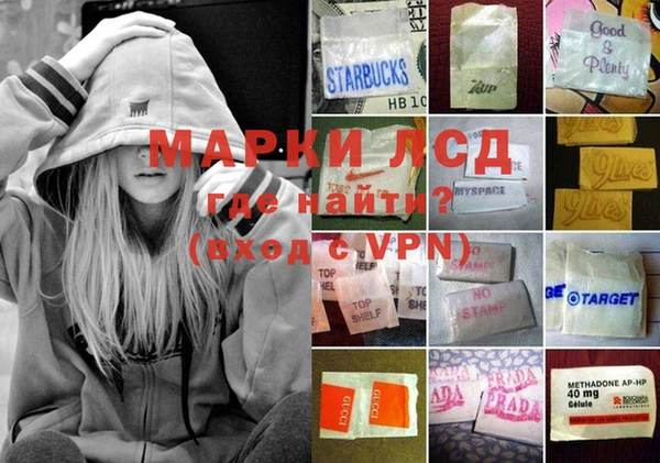гашишное масло Володарск