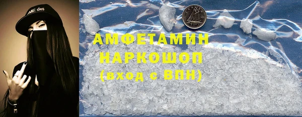 ГАЛЛЮЦИНОГЕННЫЕ ГРИБЫ Волосово