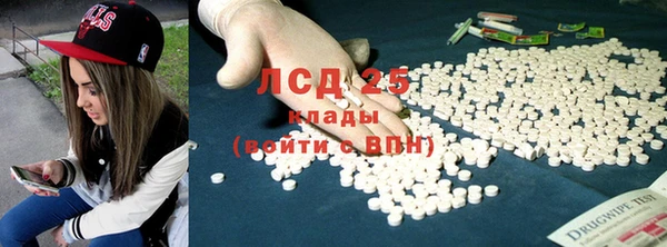 а пвп мука Армянск