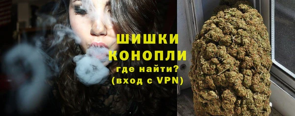 гашишное масло Володарск