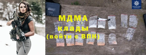 крисы Арсеньев