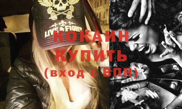 мефедрон VHQ Волоколамск