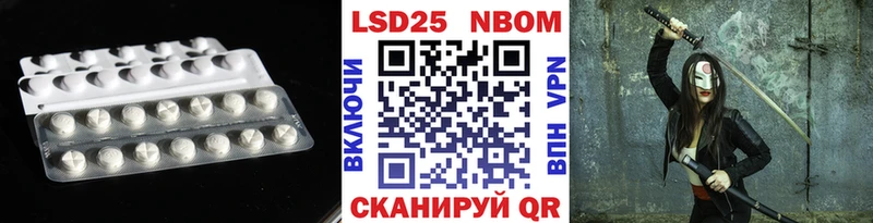 Лсд 25 экстази кислота  Купить  Нюрба 