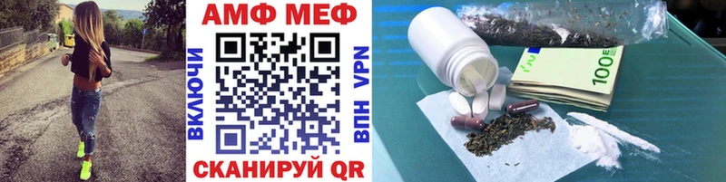 МЕТАМФЕТАМИН Декстрометамфетамин 99.9% Нюрба