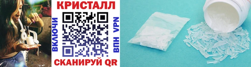 Купить где  Нюрба  МЕТАМФЕТАМИН Декстрометамфетамин 99.9% 