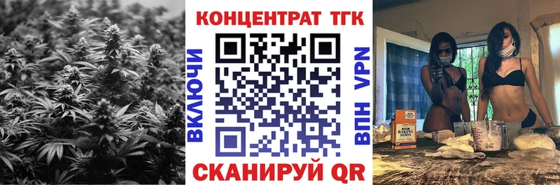 Купить  Нюрба  ТГК жижа 