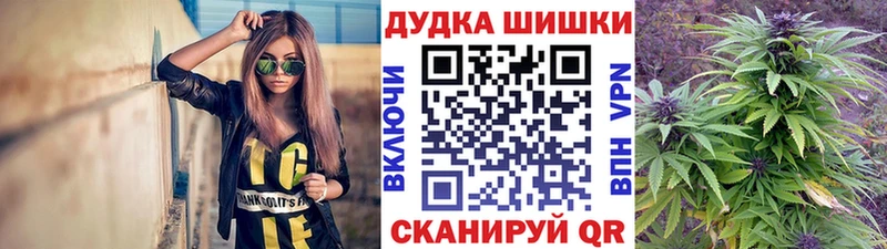Купить где  Нюрба  МАРИХУАНА тримм 